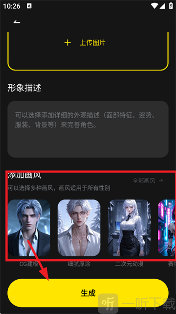 燃渊