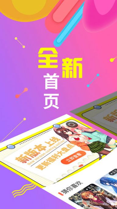 3d漫画在线观看免费下拉式 3d漫画在线观看免费下拉式