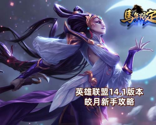 英雄无尘技能搭配攻略(揭秘无尘技能的独特优势和最佳搭配方案,助你称霸战场!)-第3张图片- 英雄无尘技能搭配攻略(揭秘无尘技能的独特优势和最佳搭配方案,助你称霸战场!)-第3张图片-