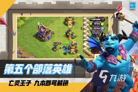 2024游戏手机推荐 好玩的游戏合集