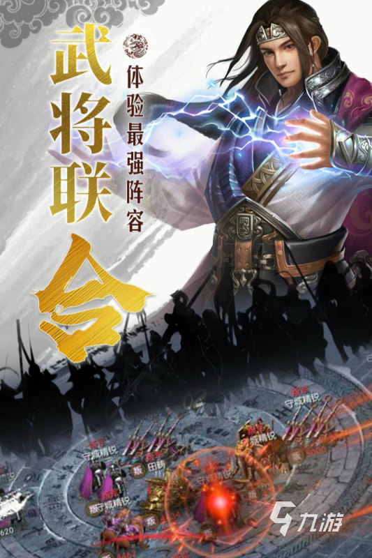2024游戏手机推荐 好玩的游戏合集
