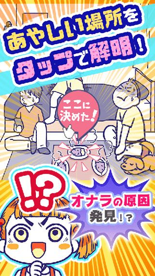 笨蛋解谜 1