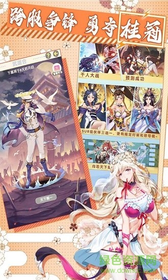 放置海岛手游