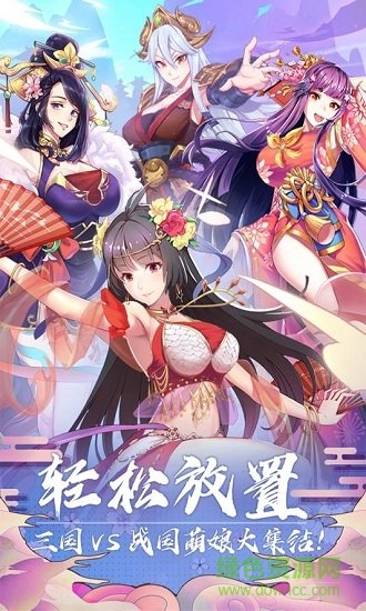 放置海岛手游