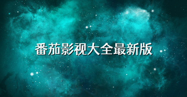 1766043872382569.jpg 655cb0ebecf10ffd10d0157ec7a246e0.jpg