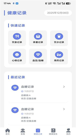 欣脉智护