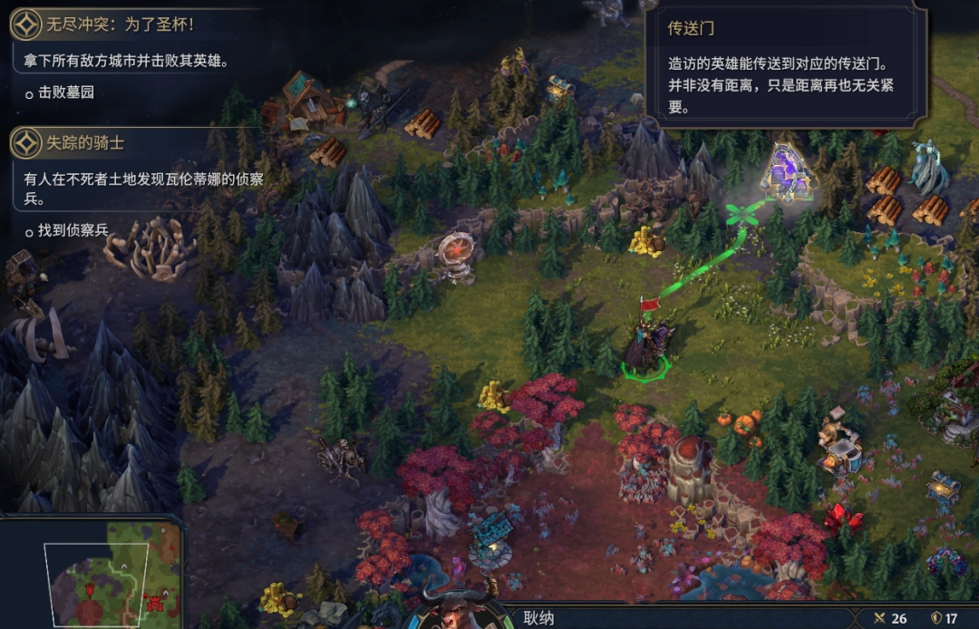 《魔法门之英雄无敌：上古纪元》耐心即美德成就攻略分享
