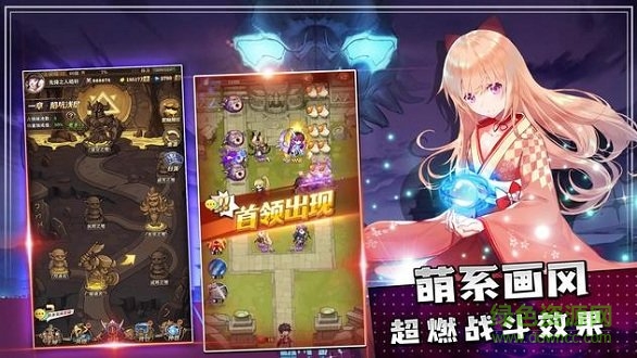 沧月战纪台服版最新版