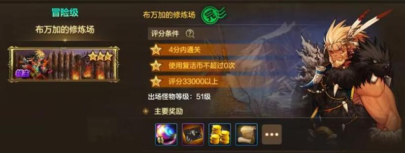 以奶妈修炼场技能顺序攻略(打造最强奶妈,让你成为团队救世主!)-第3张图片- 以奶妈修炼场技能顺序攻略(打造最强奶妈,让你成为团队救世主!)-第3张图片-