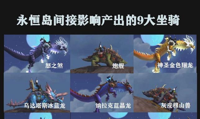 永恒岛副本技能搭配攻略(探索永恒岛,运用技能组合迎接挑战,打造最强输出!)-第2张图片- 永恒岛副本技能搭配攻略(探索永恒岛,运用技能组合迎接挑战,打造最强输出!)-第2张图片-