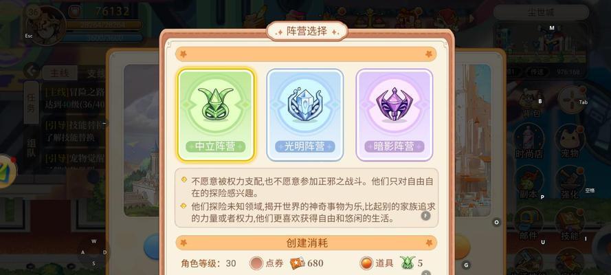 永恒岛副本技能搭配攻略(探索永恒岛,运用技能组合迎接挑战,打造最强输出!)-第3张图片- 永恒岛副本技能搭配攻略(探索永恒岛,运用技能组合迎接挑战,打造最强输出!)-第3张图片-