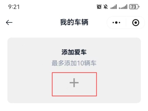 凯越机车App