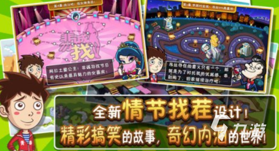 经典的史上最牛的游戏大全 2026热门的最牛游戏合集