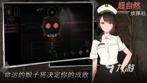 类似福尔摩斯游戏汇总 2026耐玩的福尔摩斯游戏盘点