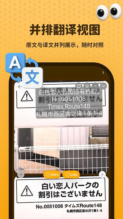 Kuli Kuli App