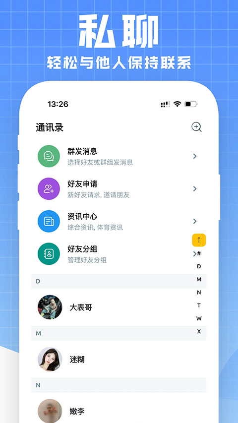 微码