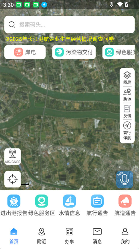 长江e+