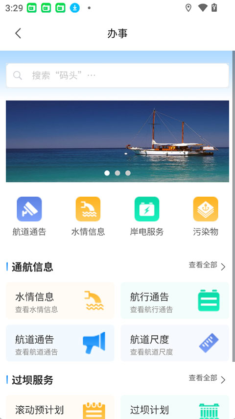 长江e+