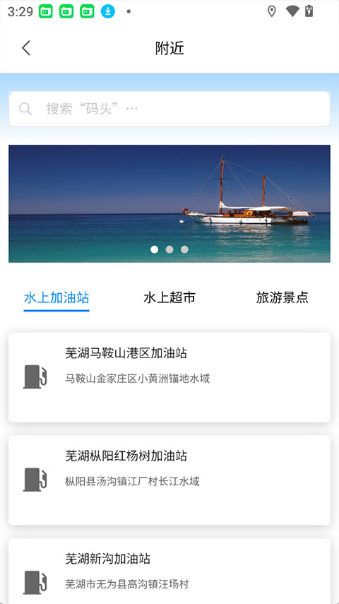 长江e+