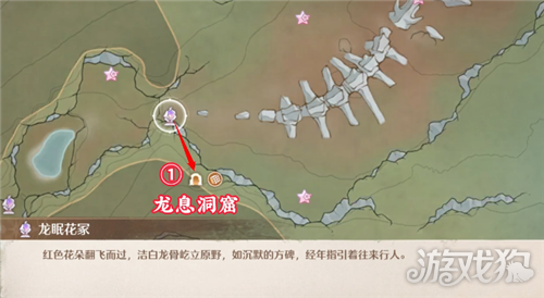 无限暖暖至尊五花肉大喵宝箱点位大全-1