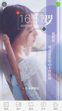 字中字壁纸 1