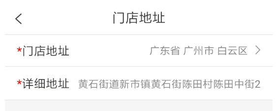天猫养车商家版App