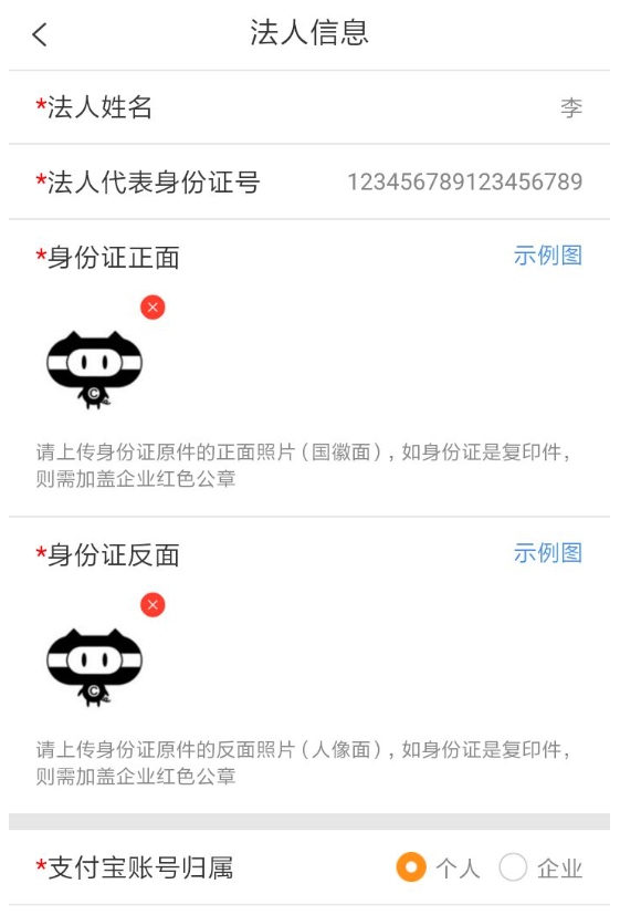 天猫养车商家版App