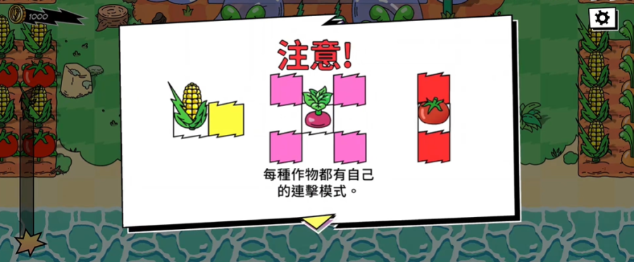 超级种田男孩手机版