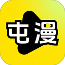 屯漫漫画APP