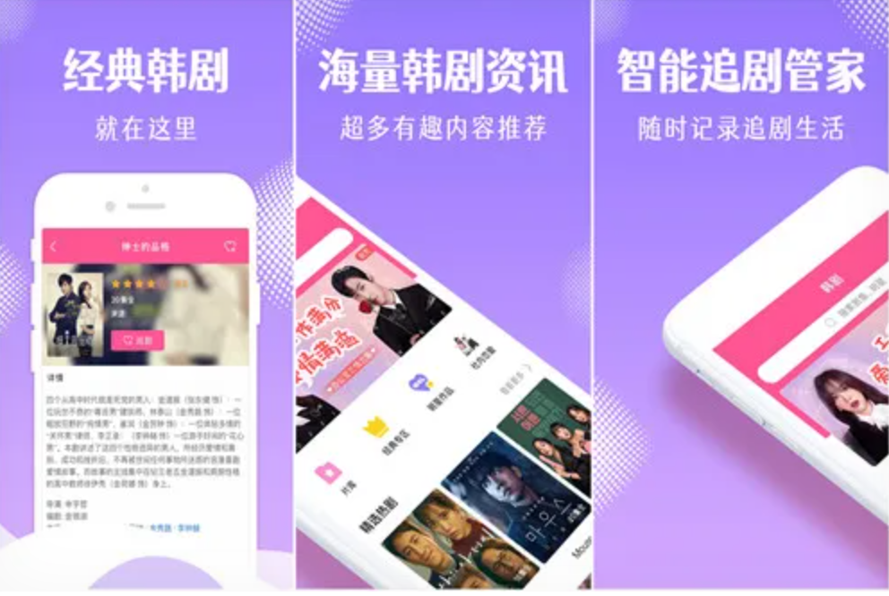 韩小圈APP官方最新版下载-最新有效进入路径与使用教程
