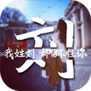 字中字壁纸