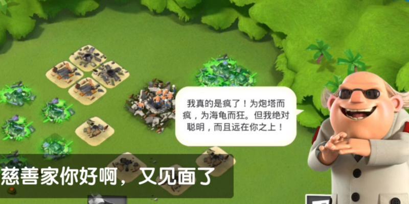 海岛奇兵新技能炮塔攻略(海岛奇兵新技能炮塔攻略,助你一战成名!)-第3张图片- 海岛奇兵新技能炮塔攻略(海岛奇兵新技能炮塔攻略,助你一战成名!)-第3张图片-