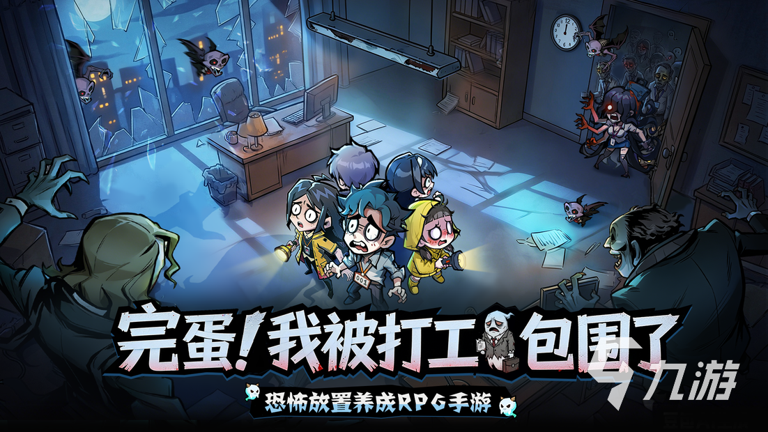 防线守卫战手游下载地址 防线守卫战手游下载链接分享