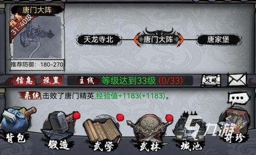 千侠传手游下载地址分享 千侠传手游在哪里下