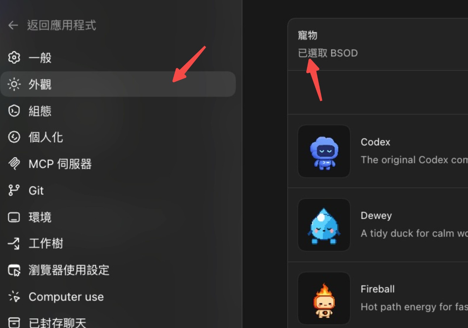 codex宠物官网入口直接访问_codex桌面宠物电脑网页版登录入口