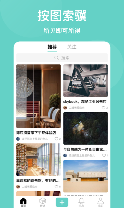 映空间 1