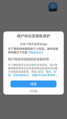 珑星福答题闯关2026