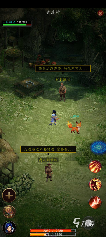 御兽之王三下载地址 御兽之王三下载链接