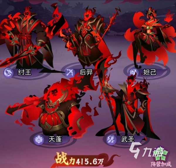 神行九歌手游下载地址分享 神行九歌手游在哪里下