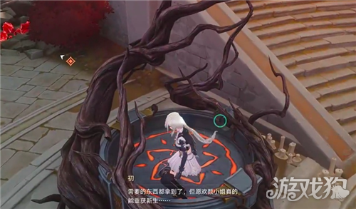 归环信徒的祈祷任务攻略-4