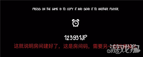 超自然现象多人联机教程-8