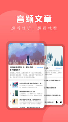 情感课堂 2