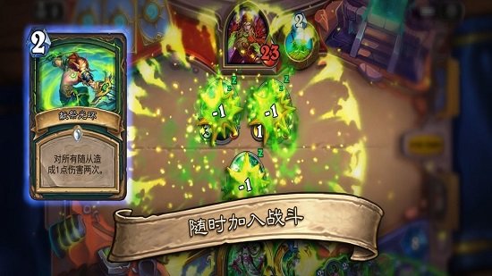 炉石传说佣兵战纪手游