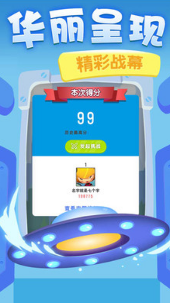 点点黑白块 1