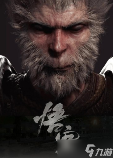 概念设计师爆料3A武侠项目，疑与黑神话：悟空团队有关