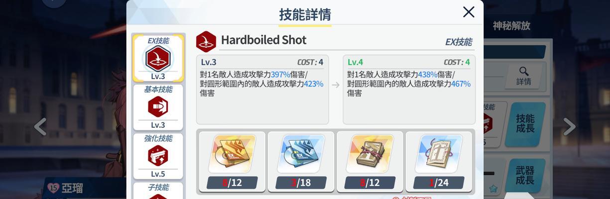 《魔域精卫技能选择攻略——打造最强输出角色》(利剑高挥,战无不胜!)-第3张图片- 《魔域精卫技能选择攻略——打造最强输出角色》(利剑高挥,战无不胜!)-第3张图片-