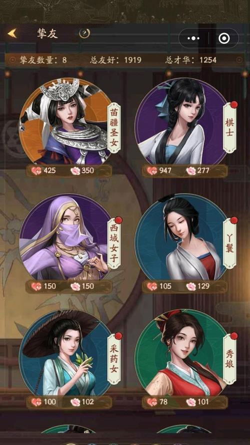 《以大掌柜挚友技能升级攻略》（如何通过技能升级提升在大掌柜挚友中的地位和能力？）-第1张图片-