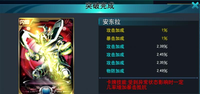 暗影猎手传奇技能攻略（揭秘暗影猎手传奇技能的强大威力与运用技巧）-第1张图片-