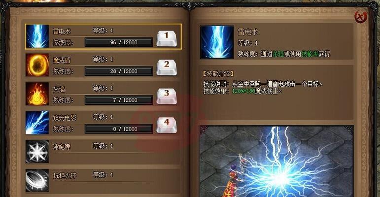 暗影猎手传奇技能攻略（揭秘暗影猎手传奇技能的强大威力与运用技巧）-第2张图片-