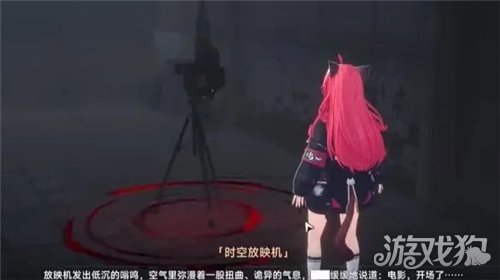 异环影像幽宅异象委托攻略教程-4